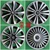 Roewe 350 16-Inch Large Wheel Cover