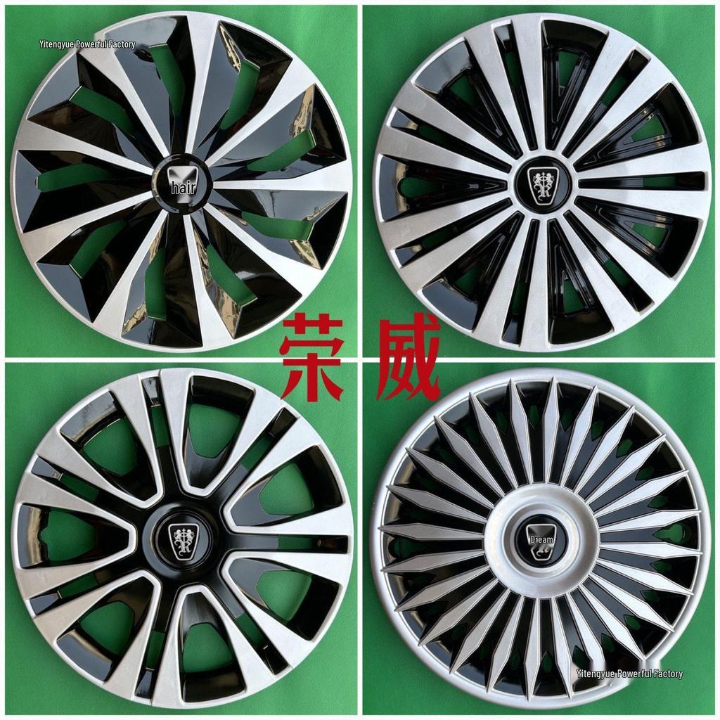 Roewe 350 16-Inch Large Wheel Cover