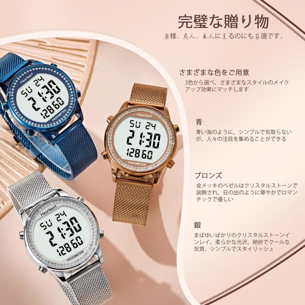 Hearkent Women's Pedometer Watch, Waterproof, Backlight, Steps, Distance, Calories, Countdown, Stopwatch, Alarm, Hourly Reminders, Large Digital Displ