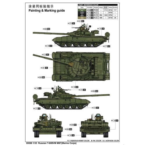 Trumpeter 1/35 scale Russian Navy Infantry T-80BVM Main Battle Tank Plastic Model Kit 09588