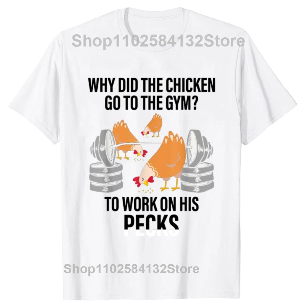 Graphic T Shirts Men Women Clothing Tops Why Did The Chicken Go To The Gym Funny Animal T-Shirt Camiseta Hombre Top Tees
