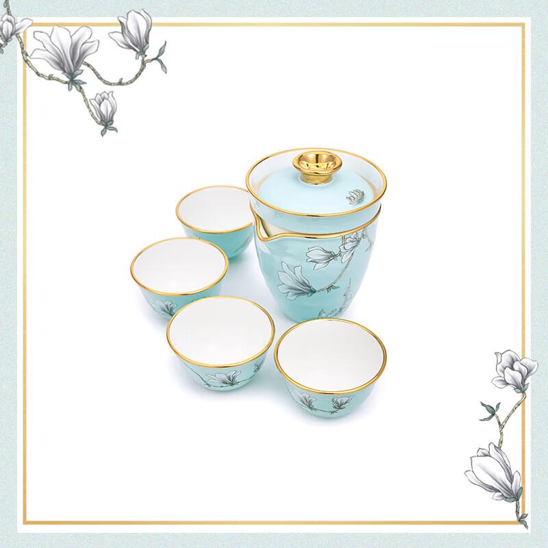 Maglont XINGYUN 7-Piece Nanshan Travel Tea Set