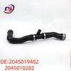 Radiator Coolant Hose for Mercedes W204 (Part Numbers: 2045019482, 2045010282)