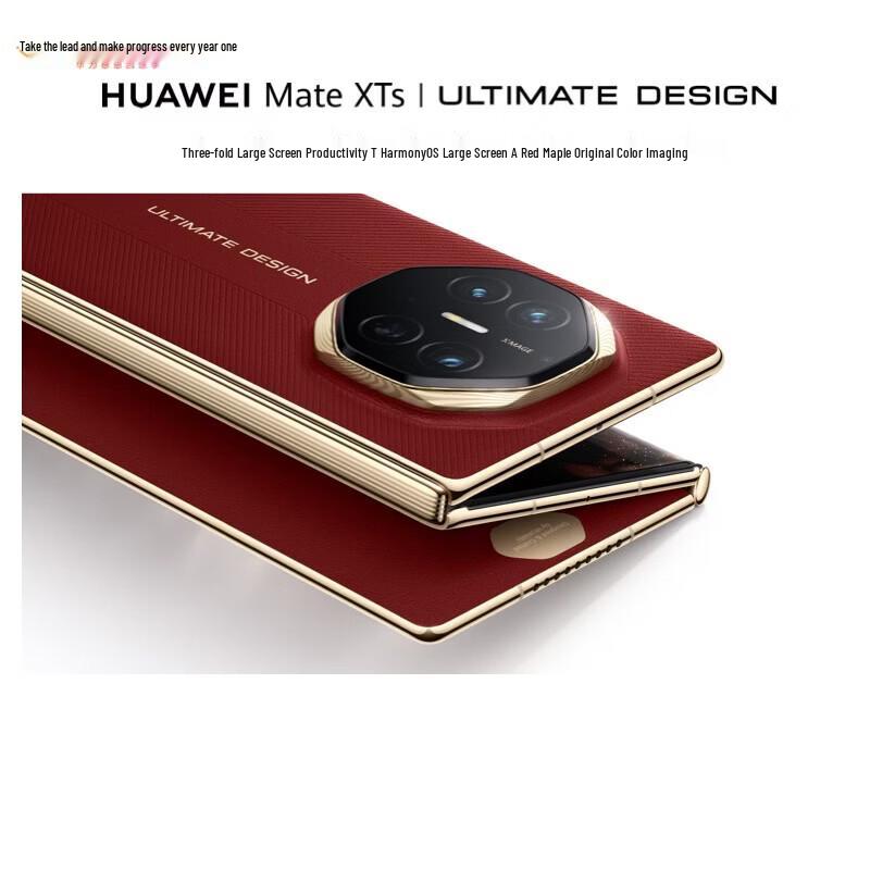 

HUAWEI Mate XTs Ультимативний Майстерний Смартфон з Потрійним Згином (версія CN) 16GB RAM + 1TB Storage
