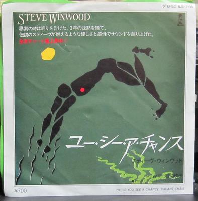7inch Record STEVE WINWOOD  While You See A Chance  Vacant Cha ILS17138 ISLAND 1980 Japan Rock Used
