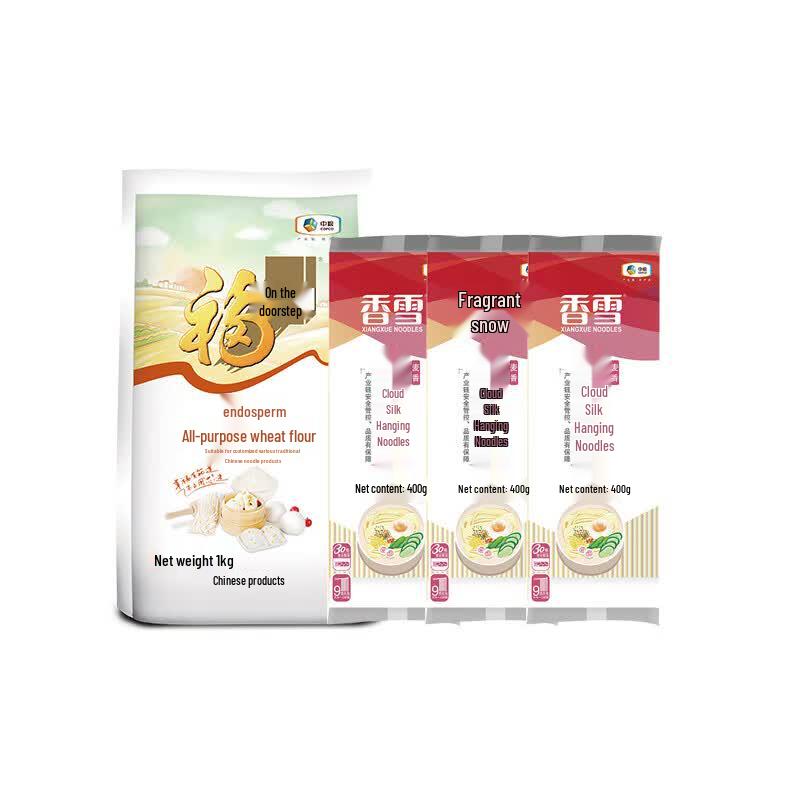Fulinmen Premium Rice, Flour & Oil Grains Gift Set