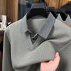 Soft And Comfortable Men'S Fake Two-Piece Autumn Solid Color Simple Quality Long Sleeve T-Shirt Classic Versatile Trend Menswear