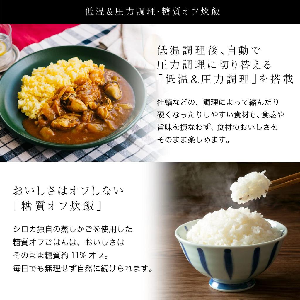 Siroca Ouchi Chef PRO L Electric Pressure Cooker with Automatic Pressure Reducing Function Pressure Technology Pressure 100Kpa X Automatic Pressure 12