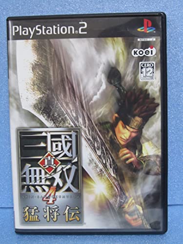 

Dynasty Warriors 5 Xtreme Legends [Японський імпорт]