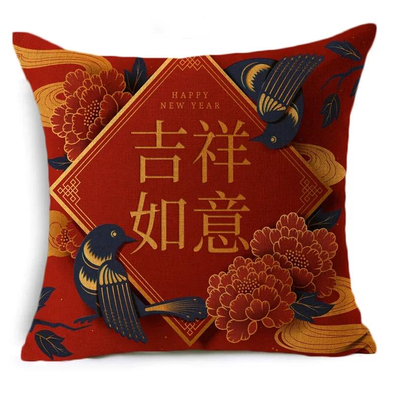 Chinese New Year'S Design Cushion Cover Spring Festival Pillow Case Sofa Throw Pillow Covers 40 Cm And 45 Cm