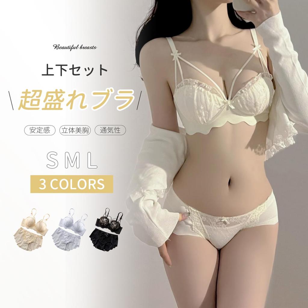 SophroniaTerri Bra and Panty and Sexy Top and Bottom Beautiful Floral Perfect for a Special Occasion Women's Set, High-Back, Wireless, Ribbon,