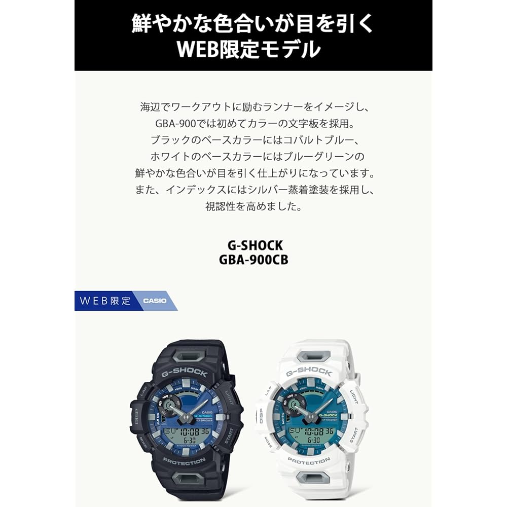 Casio G-Shock GBA-900CB-7AJF Bluetooth Distance Measuring Watch White Blue Green
