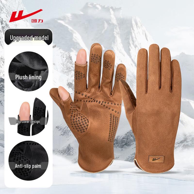 

Huili 2025 Осенние теплые уличные перчатки под замшу