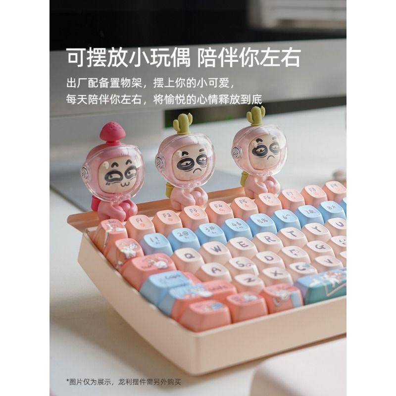 Lofree Cat and Dog Keyboard