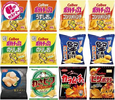 Kartoffelmischung 12 Beutel mit Original Kartoffel Werbung mit Original Großkunde [Kunde] Chips, Set, Aufkleber, Snack, Knabberzeug, Verwendung, Süßigkeiten,
