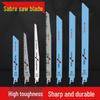 Tragbares Elektrosägeblatt-Set für Metall, Holzbearbeitung, Aluminium mit groben und feinen Zähnen