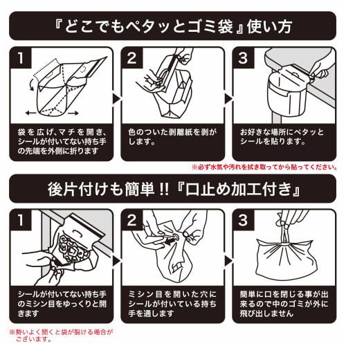 Chemical Japan Stick-Anywhere Garbage Bags with Stickers, 600 Count (30 Bags X 20 Packs), Convenient Stick-Anywhere Garbage Bags, Garbage Can, English