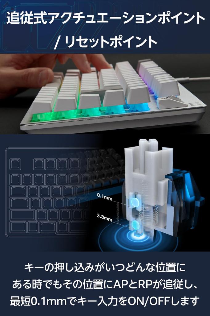 Elecom Teclado Gaming V custom VK720A con Detección Analógica Magnética Rápida Gatillo Blanco, Cableado, Desmontable, Switch, Tamaño 75%, (TK-VK720AWH)