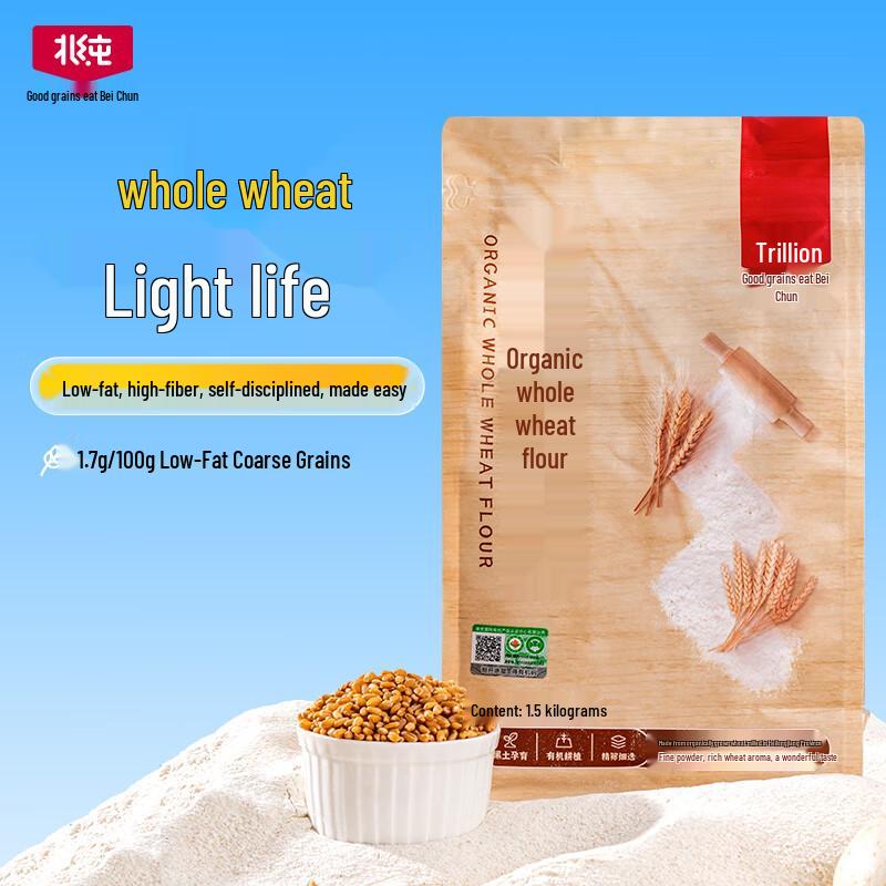Beichun Organic Flours