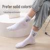 Women's Autumn White Medical Pattern Cotton Mid-Calf Socks - Simple, Versatile, High-Value.