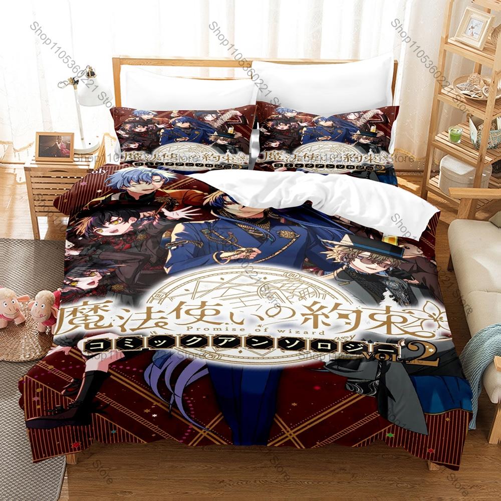 Cool Mahoutsukai No Yakusoku Fan Merch Duvet Cover + 2 Pillowcases Gentle Fantasy Wizard Illustration Art Bedding Set Skin-Frien
