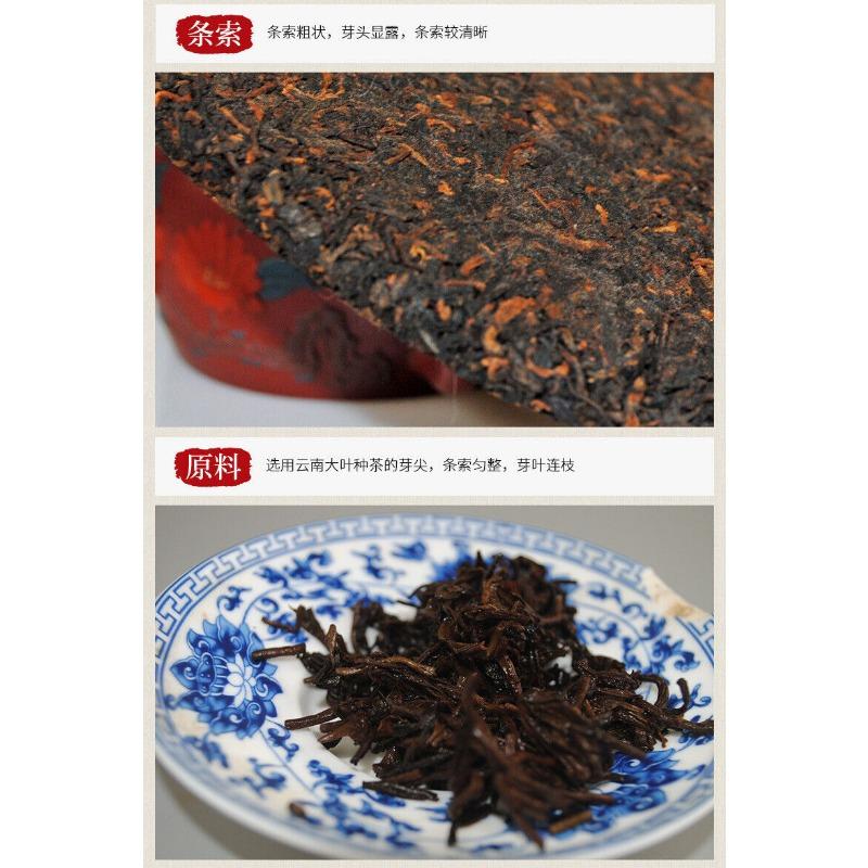 Puerh-Tee Isländischer alter Baum 357g Puerh-Reife-Tee-Kuchen