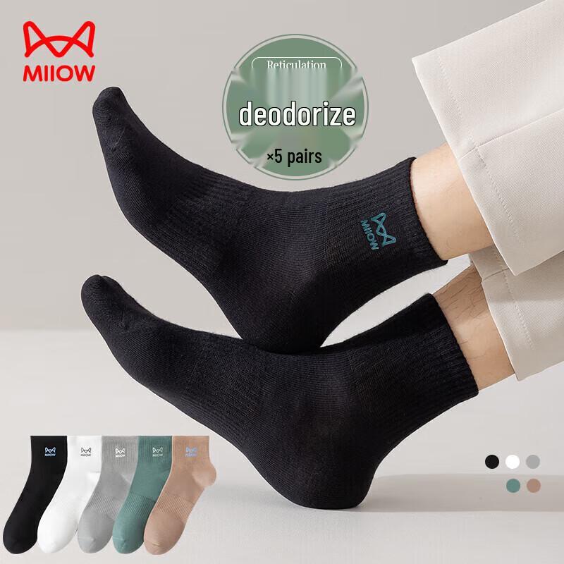 MIIOW Men's Cotton Anti-Odor Antibacterial Mid-Calf Socks (5 Pairs)