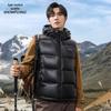 XueZhongFei Men's Winter Shiny Hooded Down Vest