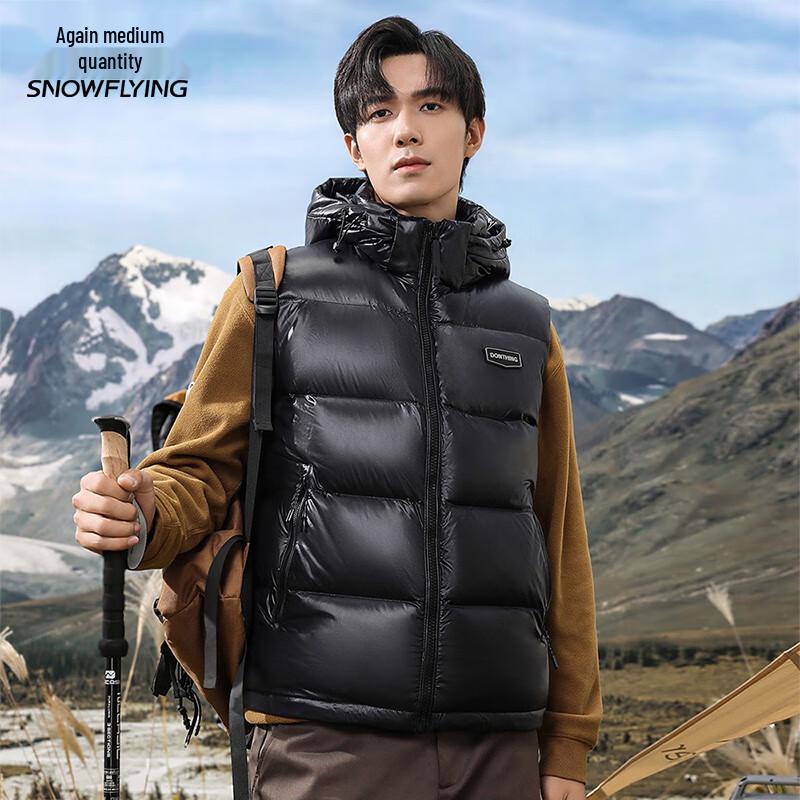 XueZhongFei Men's Shiny Hooded Duck Down Vest