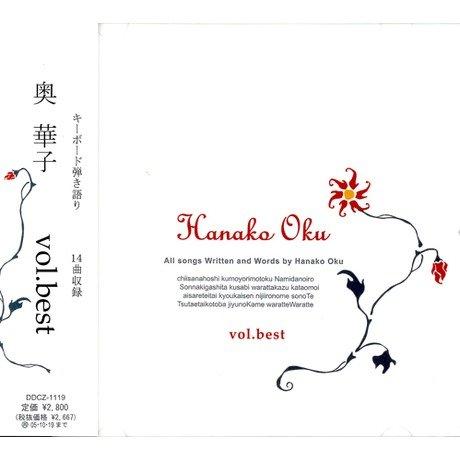 

Best of Hanako Oku