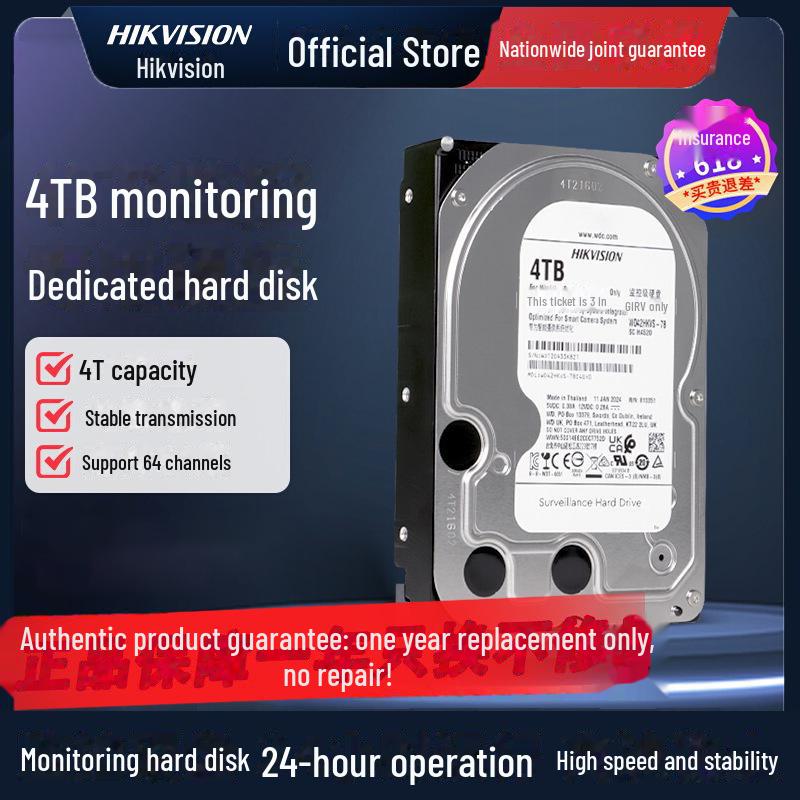

Жесткий диск для видеонаблюдения Hikvision 4ТБ/6ТБ/8ТБ для видеорегистраторов Hikvision Seagate 4TB
