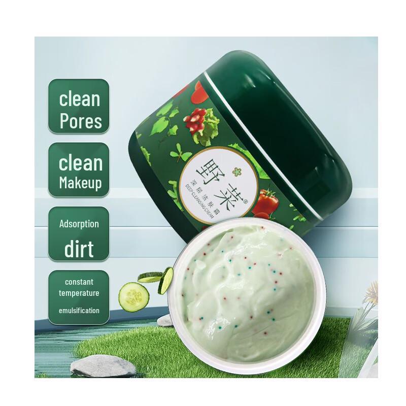 Yasai Deep Cleansing Facial Cream