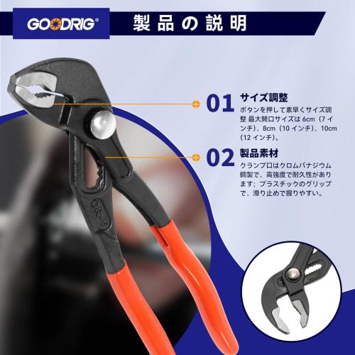 GOODRIG Water Pump Pliers, Set of 3, 7", 10", 12", Chrome Vanadium Steel Clamps, Quick Adjustable, Storage Bag Included