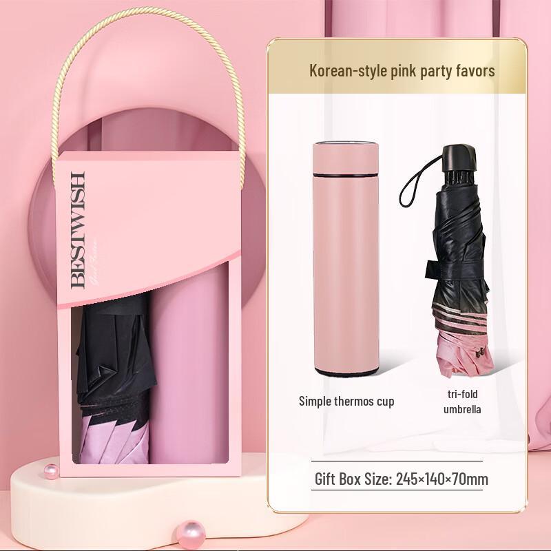 Insulated Cup & Umbrella Gift Set