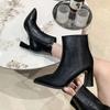 Boots – Boots