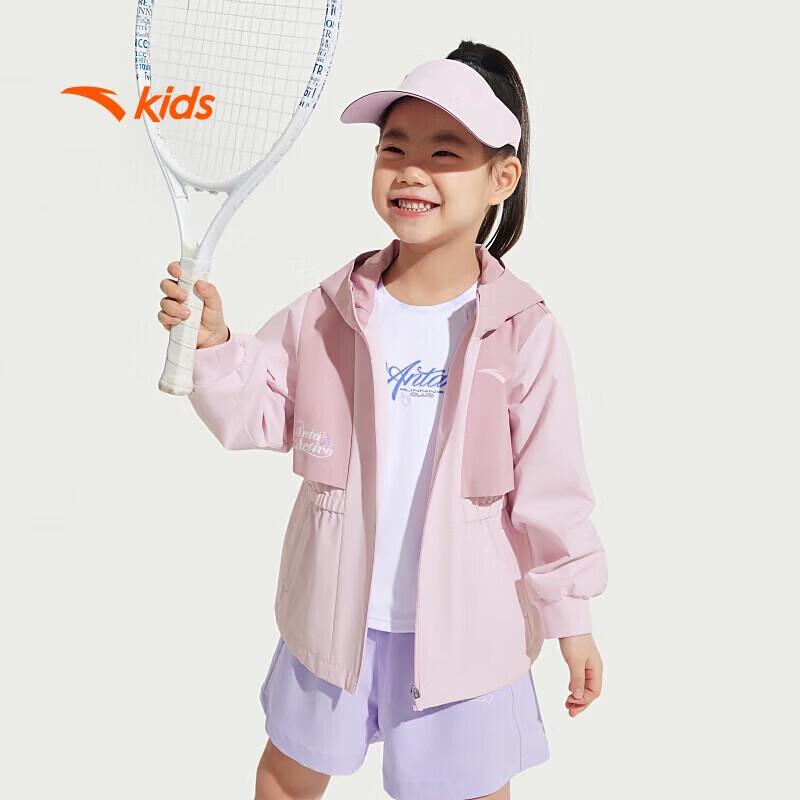 ANTA Kids Girls' Windproof Hooded Lightweight Jacket