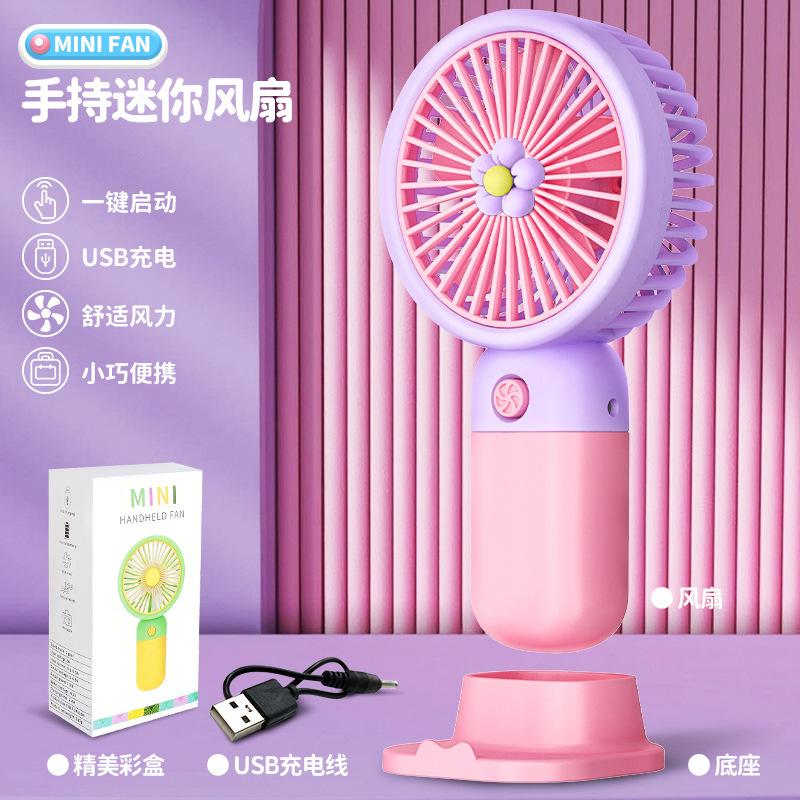 New Handheld Small Fan Mini Cartoon Small Flower Fruit Portable Desktop Rechargeable Gift Batch Mute 15*8*6cm розовый