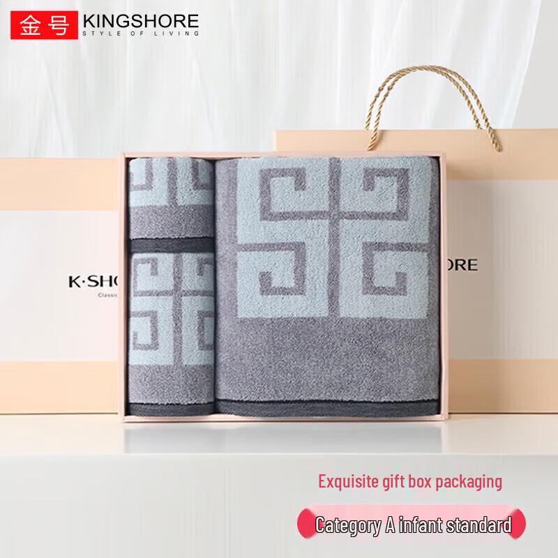 Jinhao Pure Cotton Towel Gift Set