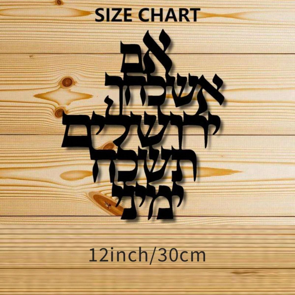 Modern Metal Wall Art Panel Elegant Calligraphy Gift Home Office Decor