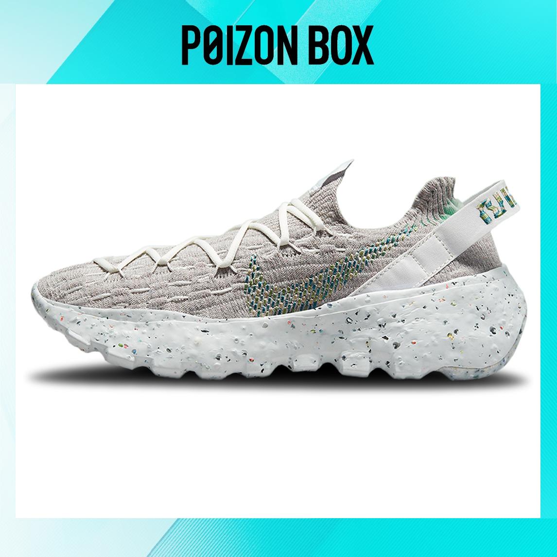

Nike space hippie Life Casual Shoes Female