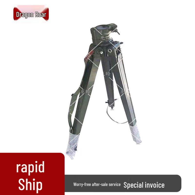 Long Yan 58/96-7 Multi-Purpose Tripod