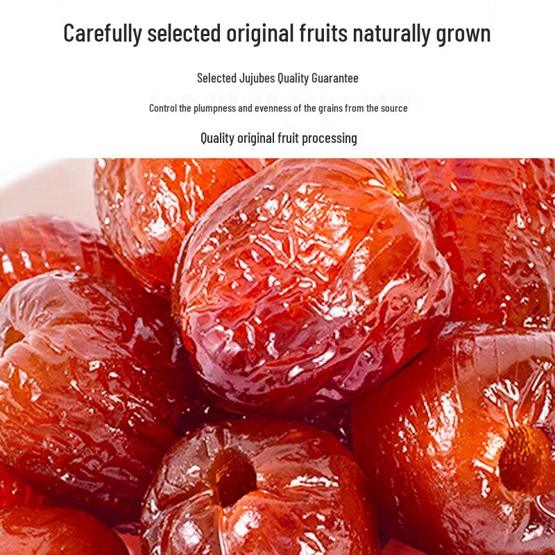 NingGuoSsong Seedless Golden Silk Dates