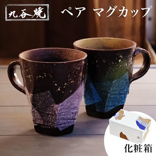 Traditionelle Honpo Kutani Ware Tassen Echtes Silber Gold und Kosmetik Spezielle Verpackung Spezifikation mit Dankeschön Geschenk Hochzeit Ruhestand Golden