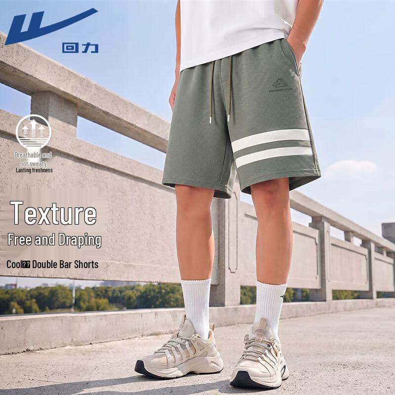 Warrior Men s Athletic Double Stripe Capri Pants L