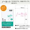 KOKUYO Label Sticker Postcard Size Uncut KPC-PS011-100