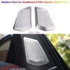 Silver For BMW 3 Series G20 G80 G28 Car Dashboard A Pillar Speaker Stereo Cover