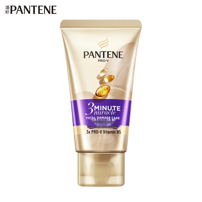 Pantene 3 Minute Miracle Hair Conditioner