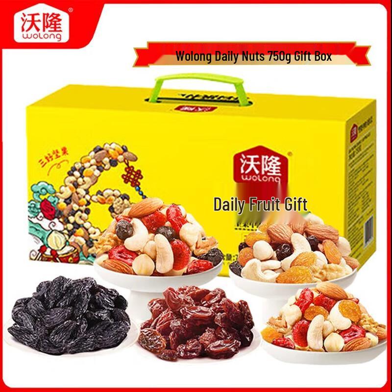 Wolong Daily Nuts