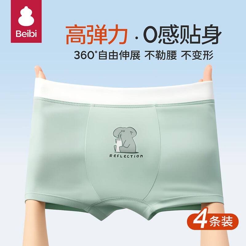 Babe Boys  A-Class Pure Cotton Boxer Briefs XL