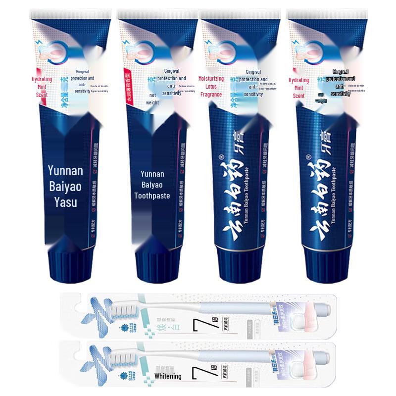 Yunnan Baiyao Sensitive Gum Care Toothpaste Set